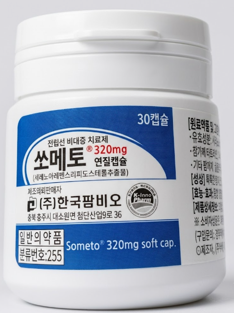 쏘팔메토 전립선 비대증에 진짜 효과 있을까? 의학적 근거와 부작용, 전문의의 객관적 분석
