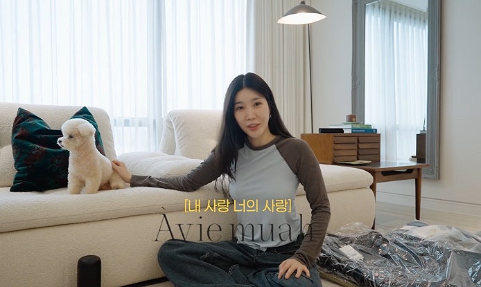 "강민경 보고 있나" 이해리가 직접 구매한 아비에무아 가을 신상