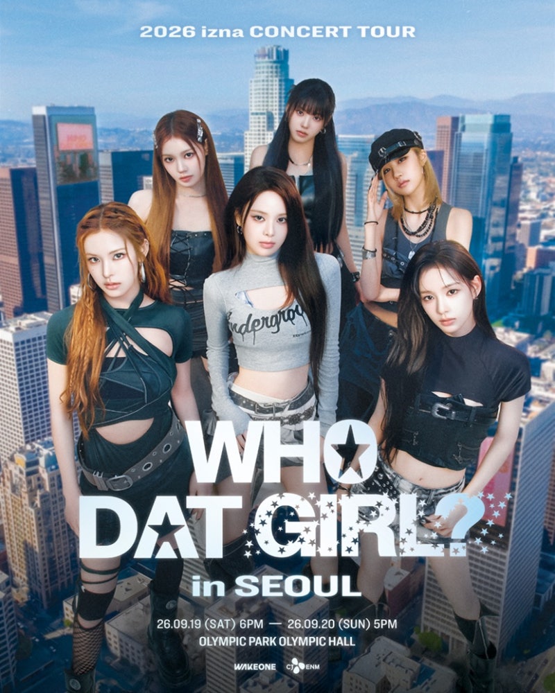 이즈나, 3인칭 질문에 곧 나라는 답…무대로 벼려낸 고유명사