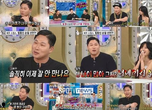 스윙스가 문신 다 지우는 진짜 이유, 사극 한 장면 때문이었다