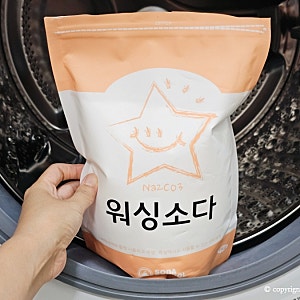 워싱소다사용법 간단한 드럼세탁기 통세척 고무패킹 청소방법
