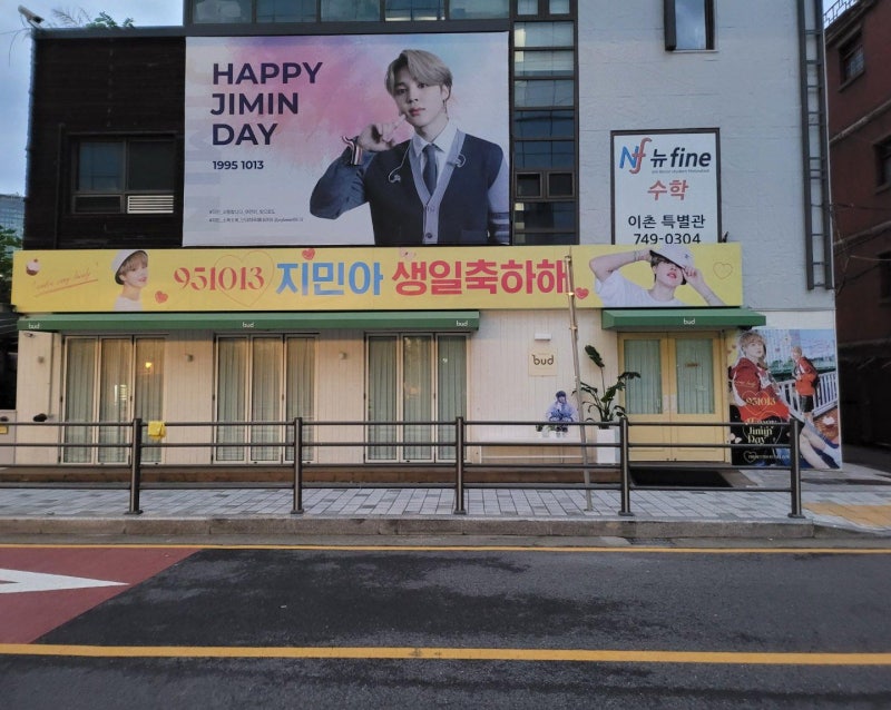 방탄소년단 지민, ‘10월 생일 아이돌’ 1위…4년 연속 정상 ‘짐토버’