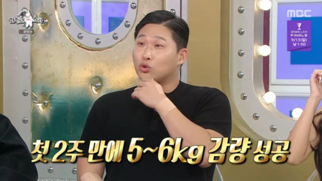 “처음엔 미친 듯 빠졌다” 스윙스 마운자로 후기, 2주 뒤 상황 완전히 달라졌다