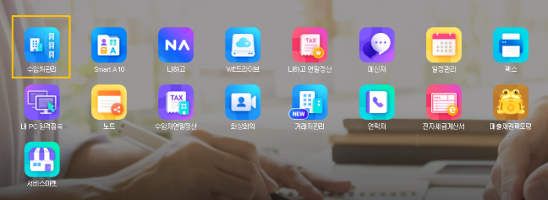 [위하고] 근로소득 원천징수영수증(원천징수확인서) PDF 발급 및 대표자 도장 자동 날인 방법