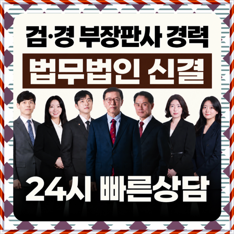 사실혼 이혼 위자료 재산분할 변호사 통한 실무 가이드