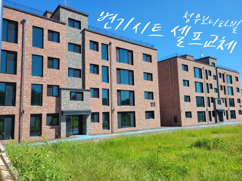 만원대로 화장실 분위기가 확 달라지는 변기 시트 교체기(변기 사이즈 재기)