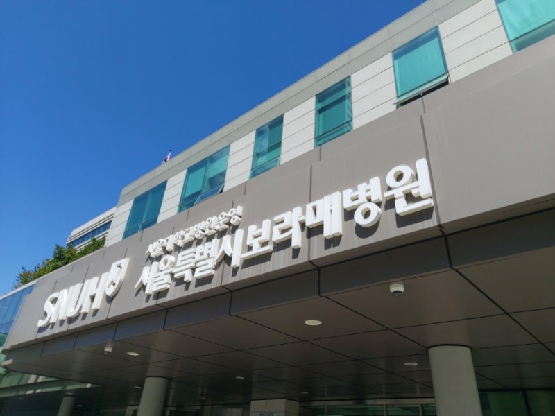 " 갑상선에 물혹이 4개나 있어서 많이 놀라셨죠?" 갑상선 물혹 염증 대학병원 갑상선 초음파 ....
