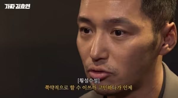 변요한 아버지의 집밥, 출연진부터 146분 세로 상영까지, 어떻게 보면 될까?