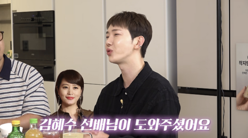 김혜수, 조권을 이렇게 오래 챙겼다고? 무슨 사이길래…하지영 미담까지 다시 보니