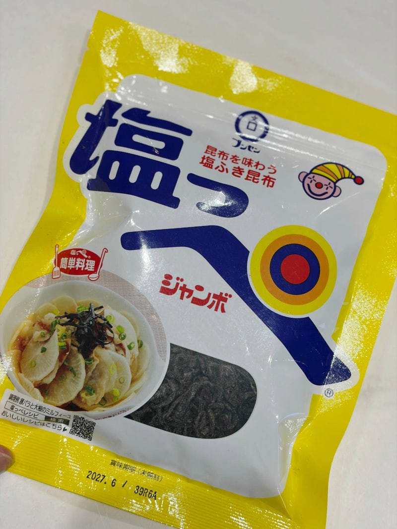 분센 시오페 시오콘부 하나 넣었을 뿐인데… 요리가 맛있어지는 마법