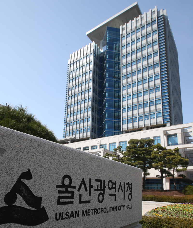 2026 울산 추석 민생지원금 4차, 전 시민 다 받는다더니… 신청방법 총정리