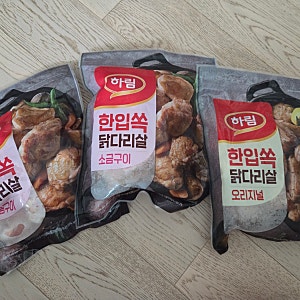 아이 든든한 간식 추천  하림 한입쏙 닭다리살, 엄마 다이어트 간식으로도 괜찮아요(내돈내....
