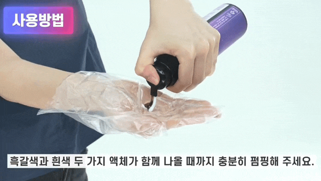 너 없으면 안돼 | 새치커버 염색샴푸 율고