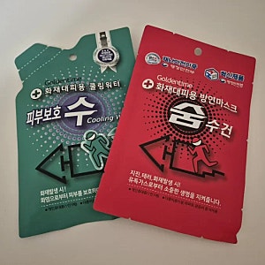 방연마스크 화재대피용마스크 숨수건, 아이 있는 집 화재대비 필수품