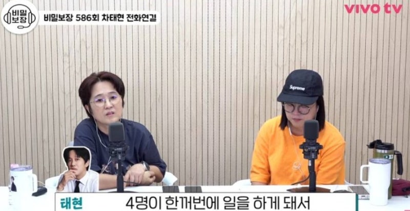 차태현 회사 직원 4명, 조인성과 세운 소속사가 이렇게 작은 진짜 이유