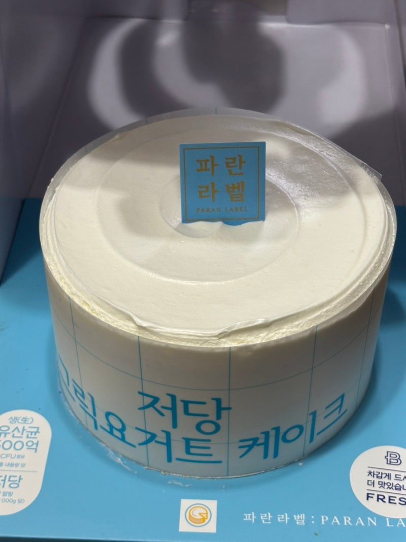 파리바게트 가격 및 칼로리
