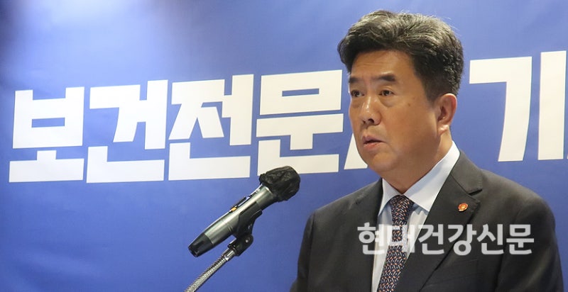 건보공단 강청희 이사장 “30조 누적 준비금 써서 버티는 재정운영 위험”