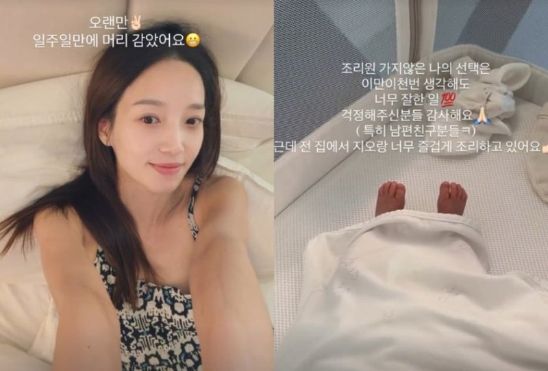 45세 출산 김민경이 조리원 대신 집을 택한 이유, 남편 친구들까지 나선 사연