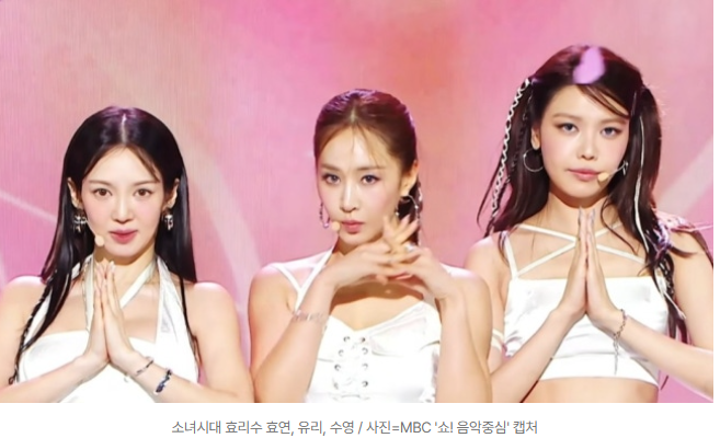 "웃자고 시작했는데 차트인?" 효연·유리·수영, 소녀시대 유닛 '효리수'로 멜론 19위 뚫은 반....