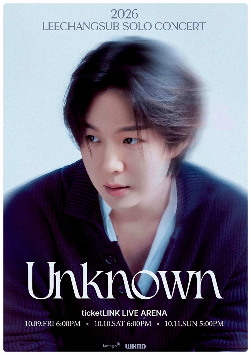 2026 이창섭 단독콘서트 Unknown 경희대 예매 총정리