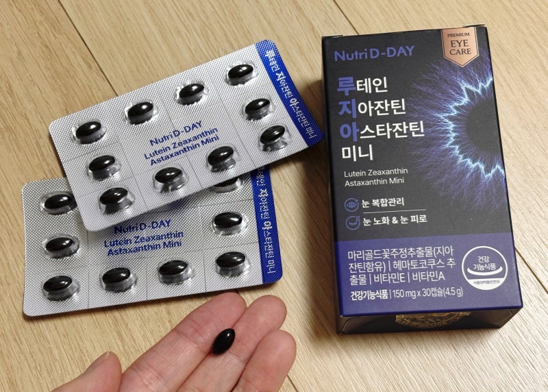 눈건강영양제 추천 "뉴트리디데이 루테인 지아잔틴 아스타잔틴 미니" 먹어본 솔직후기