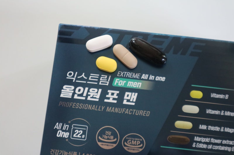 남자종합비타민 익스트림 올인원 포 맨 추석선물추천