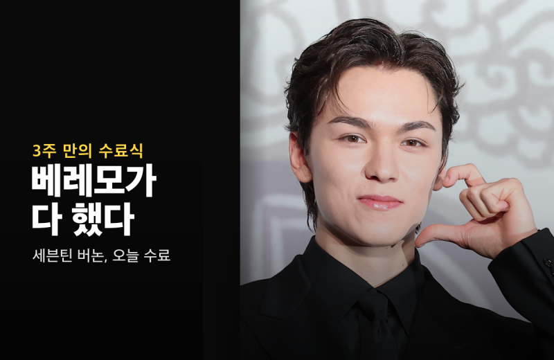 수료식 사진 한 장에 붙은 말, "이목구비 미쳤다"