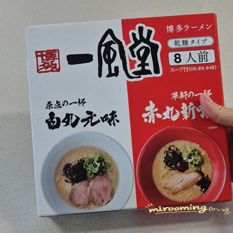 코스트코 꿀템 잇푸도 돈코츠라멘, 그냥 먹으면 손해! 이렇게 먹으면 더 맛있어요