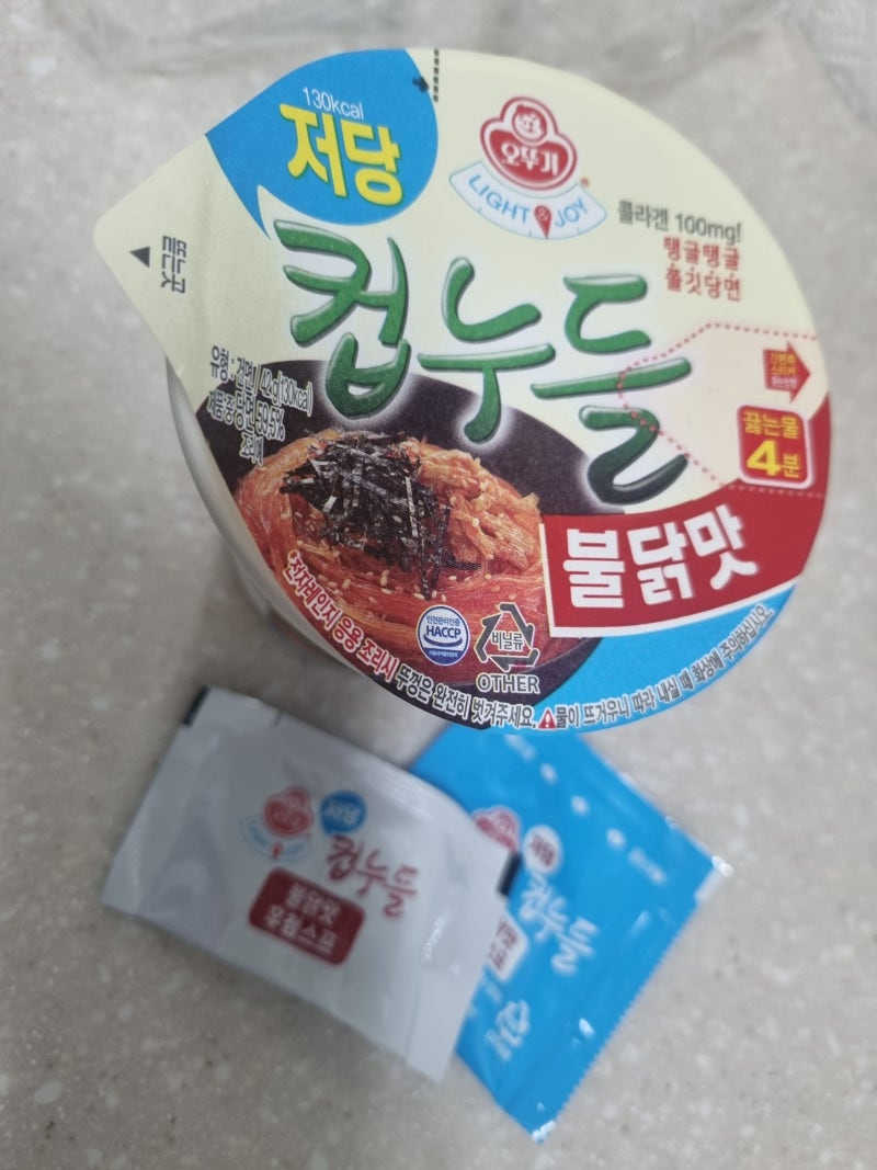 오뚜기 저당 컵누들 불닭맛 후기(f.이제는 열닭맛)