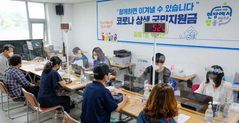 2026 4차 민생지원금 지역별 신청기간 총정리, 창원·울산·대전은 얼마 받나