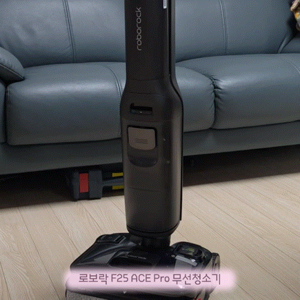 내돈내산 '로보락 F25 ACE Pro 무선청소기' 2주 사용 총평! 핸들링·흡입력·단점 완벽 정리