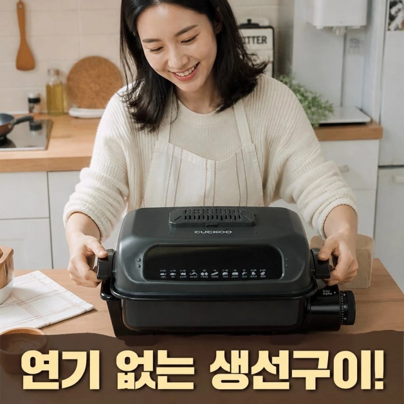 쿠쿠 냄새 연기 걱정없는 양면 멀티 그릴 생선구이기 CFR-332GB 추천 집밥 필수템!