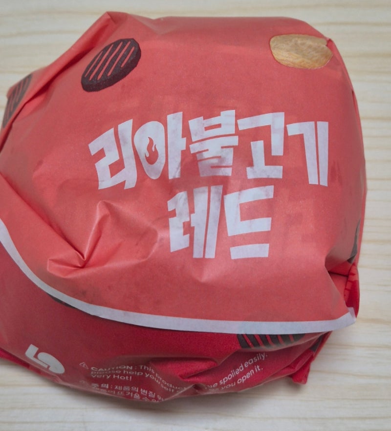 롯데리아 신메뉴 리아불고기레드 가격 칼로리 내돈내산 솔직 후기