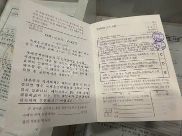 베트남 오토바이 면허 필수? 단속과 벌금 주의!