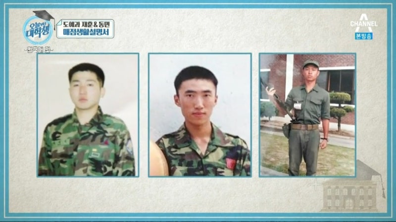 유세윤,장동민,유상무 군대시절