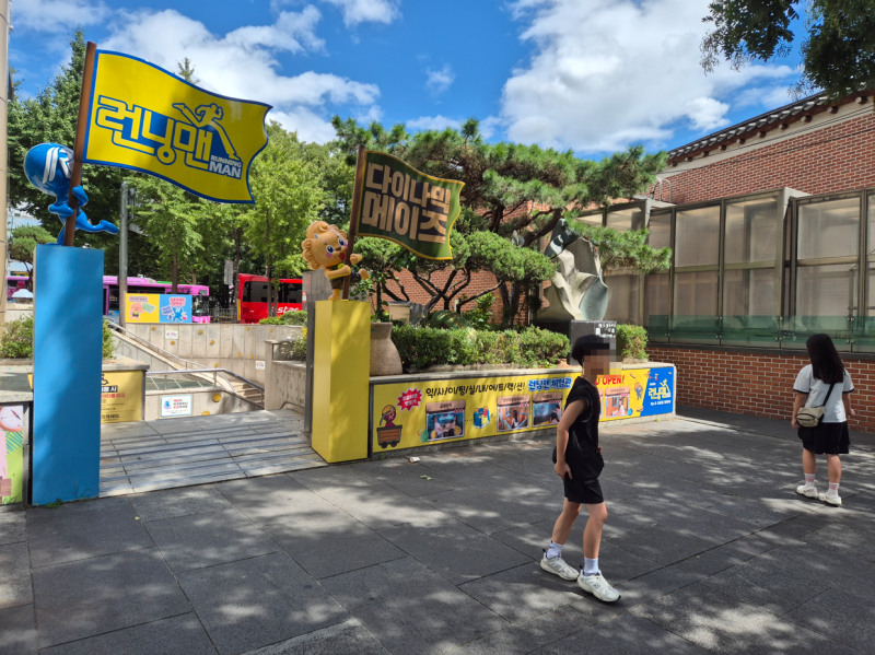 Running Man Maze Experience: Things to Do in Insadong for Elementary School Kids on Weekends