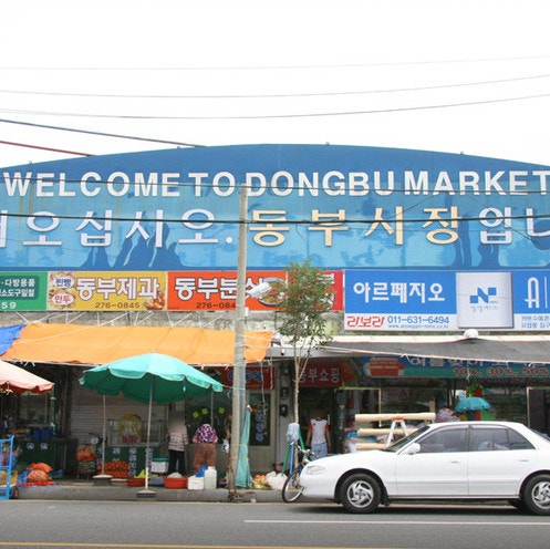 [2026 추석] 목포시 전통시장 온누리상품권 환급 & 장보기 행사 총정리!