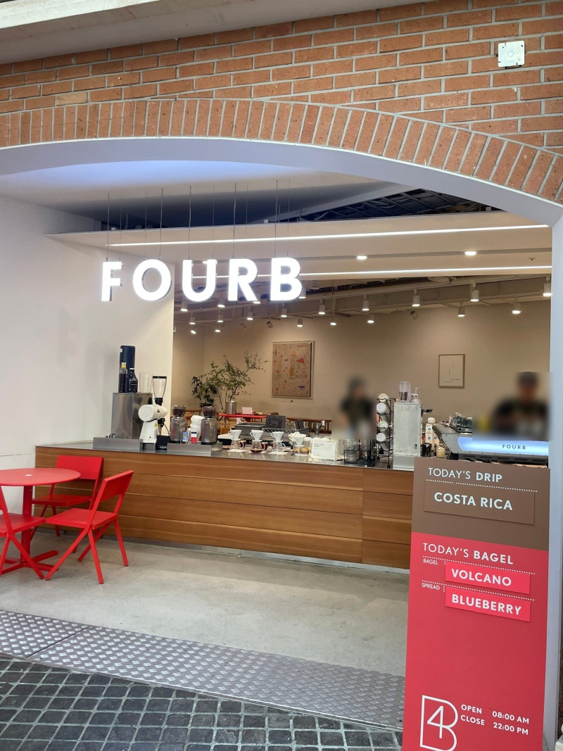 포비 강남점 FOURB 위치 신세계백화점 강남점 카페 추천 상세 리뷰