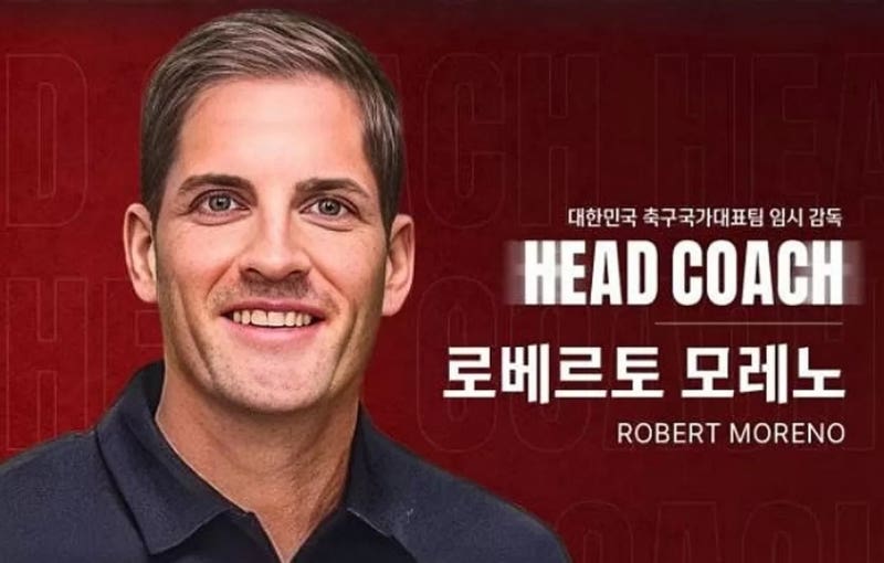 모레노 한국 축구대표팀 감독｜로베르토 모레노 프로필·경력·전술·A매치 일정 총정리