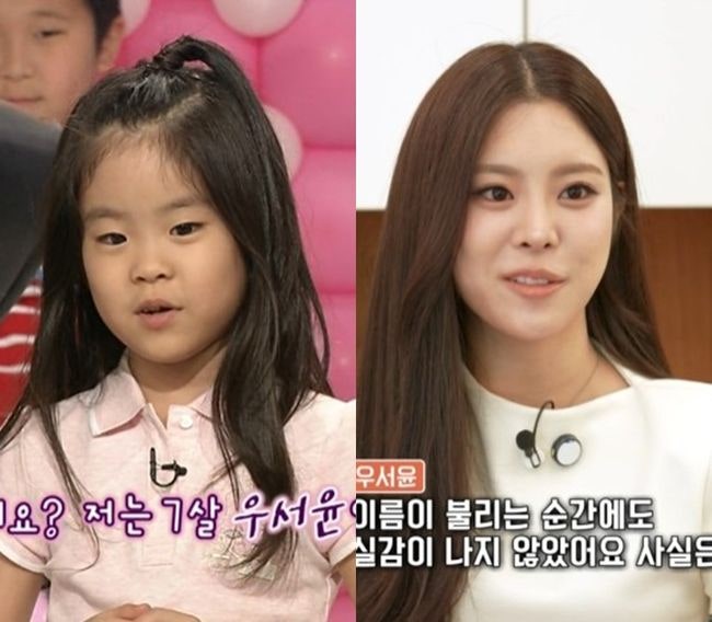 우지원 딸 우서윤, 24년 만에 아빠에게 고백한 한마디…성형 논란은 왜 침묵할까