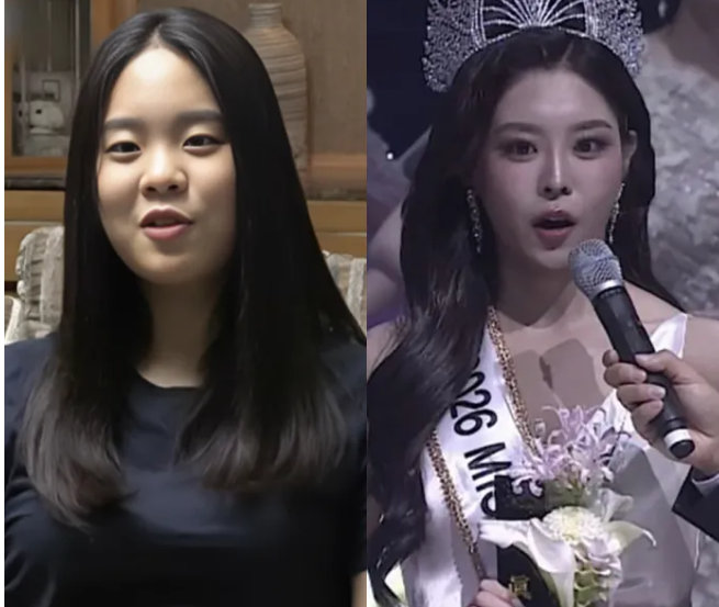 2026 미스코리아 진 우서윤 프로필 나이 / 키 / 아빠 우지원 / 성형 / 대학교 / 인스타 / 미스코....