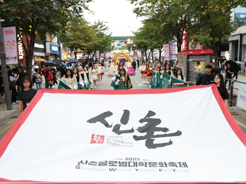 서울 데이트 하기 좋은곳 신촌 가볼만한곳 2026 신촌글로벌대학문화축제 놀거리 라인업 크라....