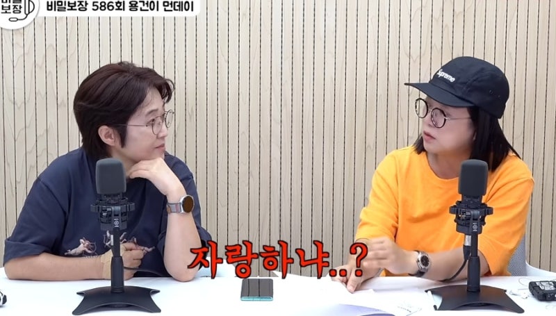 “33년째 안 깼다” 송은이가 1993년부터 붙잡은 적금, 지금 수익률이 무려…