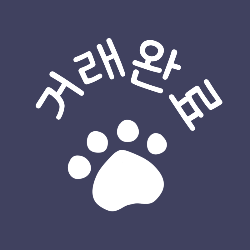 [강릉 믿음가부동산] 강릉아파트급매/매매 | 회산한신더휴 84㎡ 로얄동·00층 뻥뷰, 방0/화0