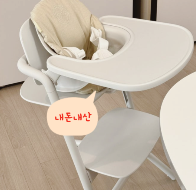 [내돈내산]아기보험 비교사이트 / 사은품 (태아실비보험)