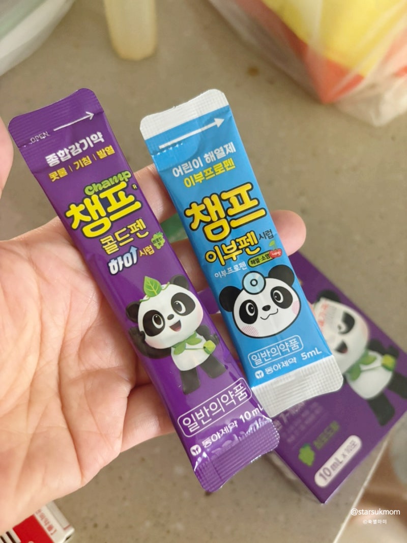 초등학생 종합감기약 챔프 콜드펜하이, 만 7~10세 1포 비상약 복용법