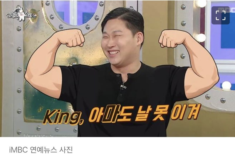 스윙스 마운자로, 2주 만에 6kg 빠졌는데…“효과 없었다” 무슨 일?