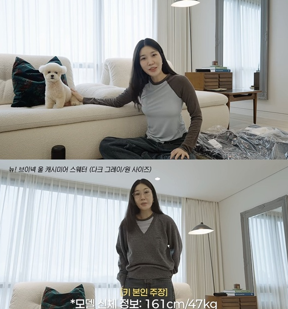 강민경 옷 직접 산 이해리, 161cm 47kg 리얼핏에 다비치 우정까지 터졌다
