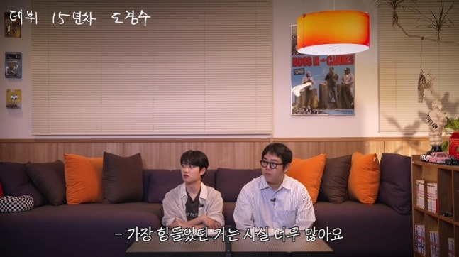 도경수, 엑소 활동에 연기까지 병행한 20대…“바쁜 게 당연한 일상이었다”
