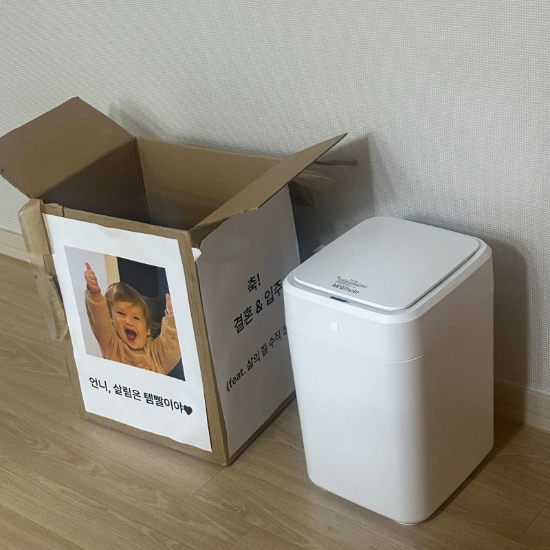 집들이 선물 추천 신혼부부에게 직접 선물해보고 고른 센스있는 선물